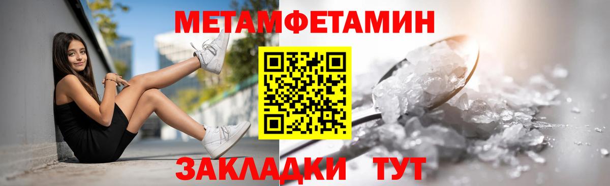 АМФЕТАМИН VHQ Борисоглебск