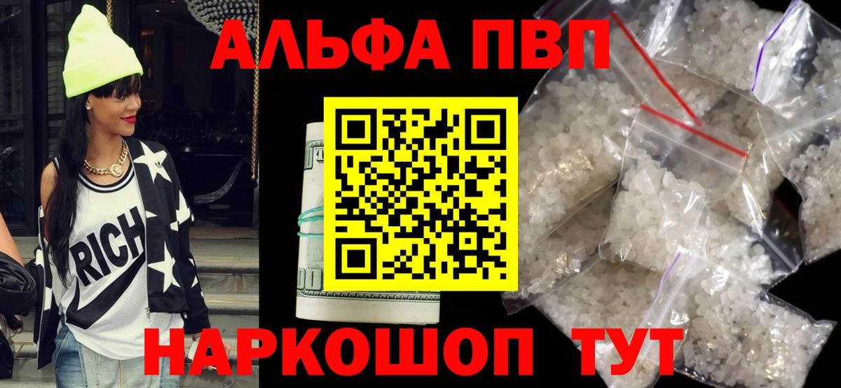 Alfa_PVP СК Борисоглебск