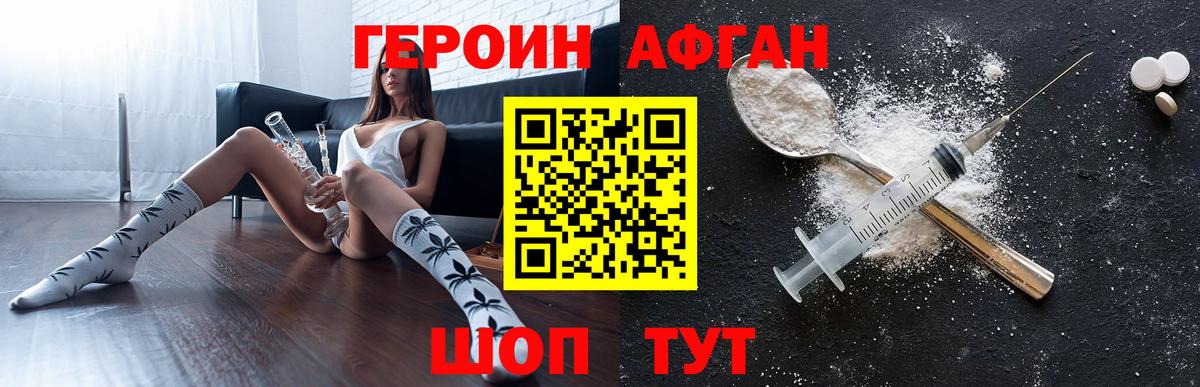 МЕФ Борисоглебск