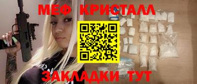 дживик Баксан