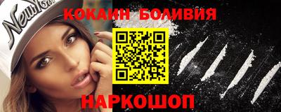 spice Ачхой-Мартан