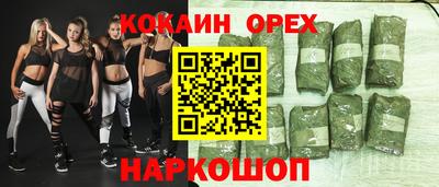 дживик Баксан
