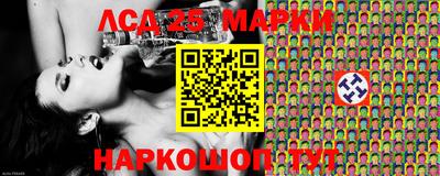 мескалин Аша