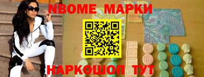 spice Ачхой-Мартан