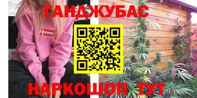 spice Ачхой-Мартан