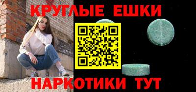 spice Ачхой-Мартан