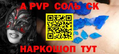дживик Баксан