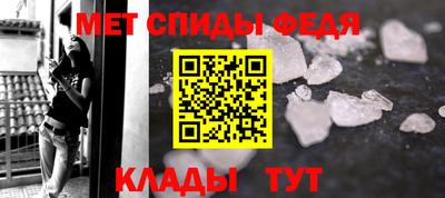 spice Ачхой-Мартан