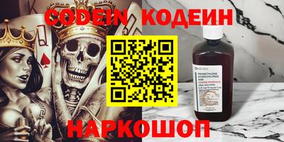 spice Ачхой-Мартан