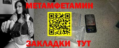 spice Ачхой-Мартан