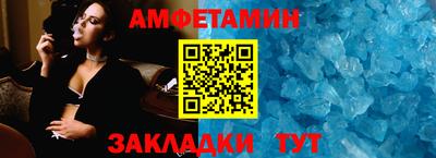 spice Ачхой-Мартан