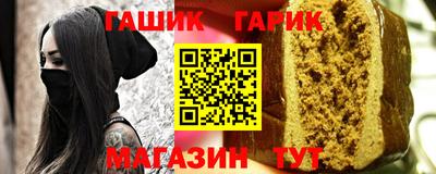 spice Ачхой-Мартан