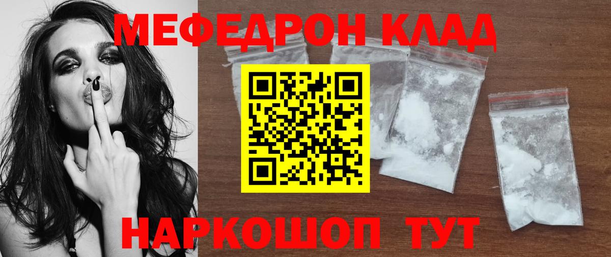 ЭКСТАЗИ  COCAIN  Борисоглебск  Меф МЯУ МЯУ кристаллы  МДМА  ГАШИШ  LSD-25  Каннабис  Вход с VPN 