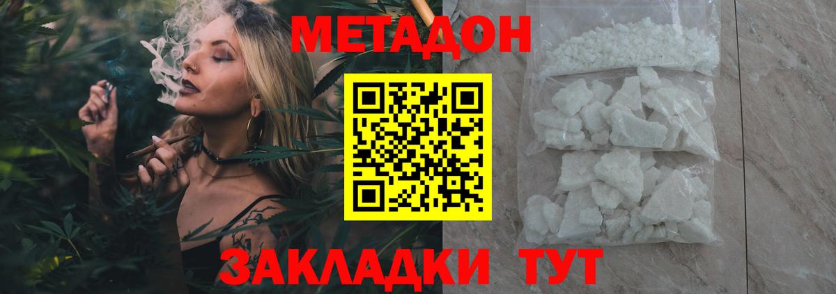 blacksprut ONION  Вход с VPN  Борисоглебск  Метадон кристалл 