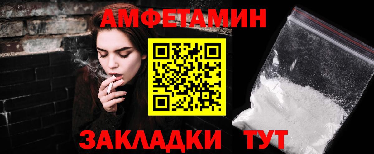 Первитин витя  Вход с VPN  Первитин витя  Борисоглебск 