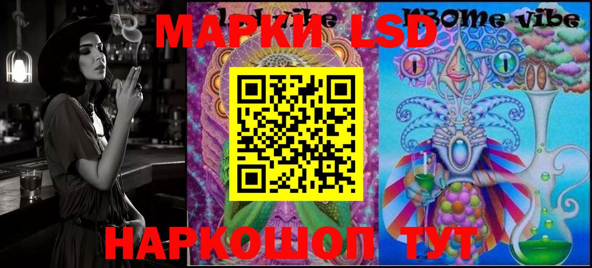 Борисоглебск  Марки NBOMe 1,8мг  Наркотические марки  Марки NBOMe 1,8мг  где купить наркоту  Вход с VPN 