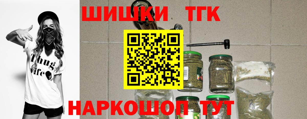 МАРИХУАНА VHQ Борисоглебск